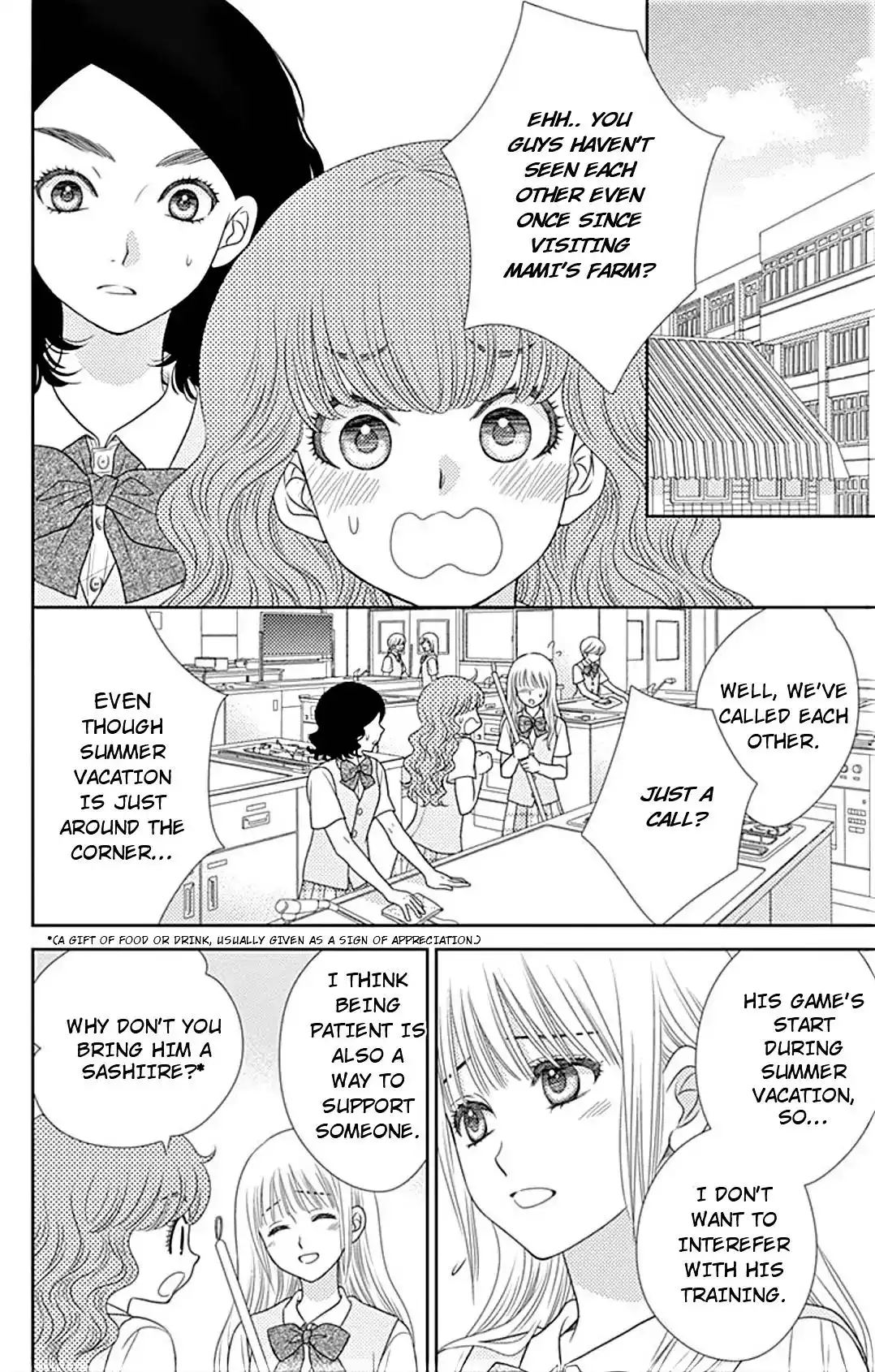 Nanoka no Kare Chapter 20 5